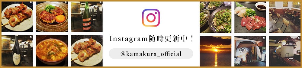 インスタグラム