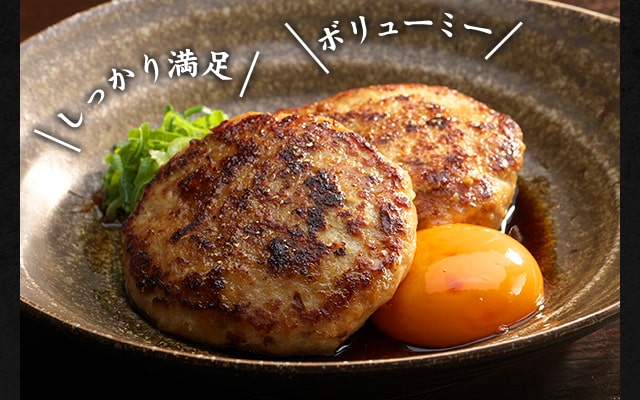 自家製つくね焼き
