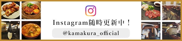 インスタグラム