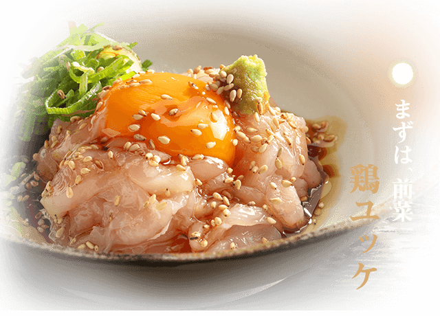 津市 津駅で焼き鳥 串焼き 松阪牛ステーキ コロッケ 鳥料理が人気 津市 津駅で焼き鳥 串焼き 松阪牛ステーキ コロッケ 鳥料理が人気